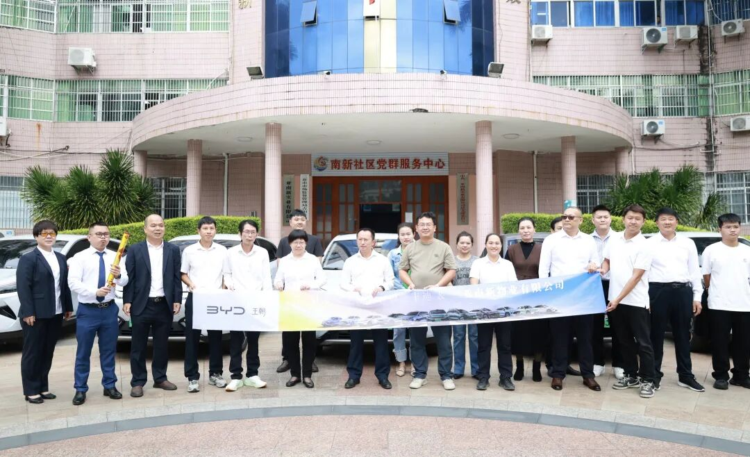 南新物业公司顺利交付12辆新能源生产用车